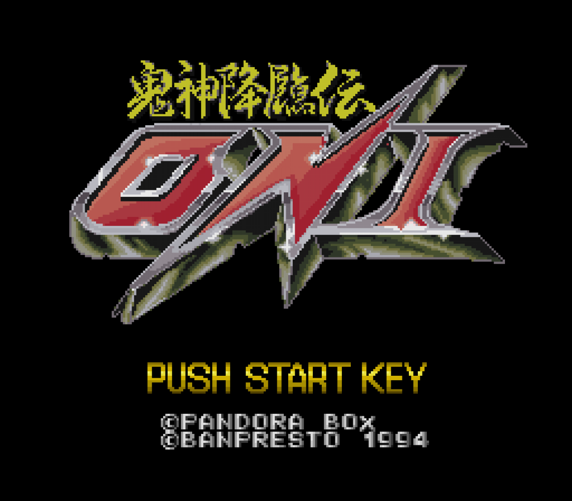 Kishin Kourinden Oni